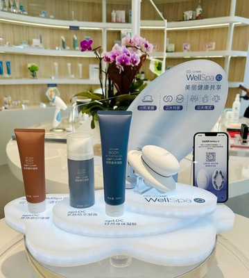 养生美学新体验 如新WellSpa iO新品，赋能沉浸式科技蜕变