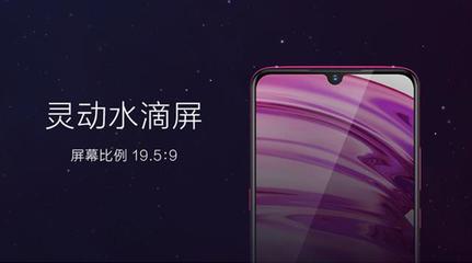 时尚美学与AI科技再迎突破——vivo发布vivo X23系列手机