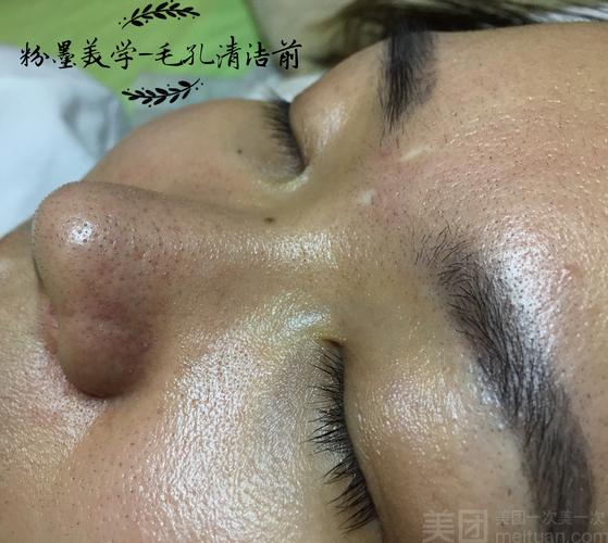 粉墨美学科技美容生活馆 当东方戏韵邂逅未来肤科技，传统美学早已 next level